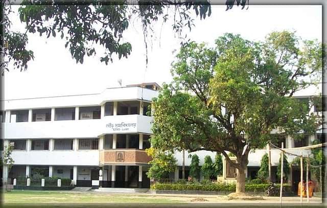 Gour_Mahavidyalaya